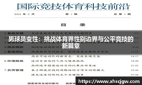 k1体育十年品牌值得信赖