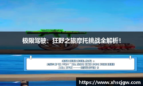 k1体育十年品牌值得信赖